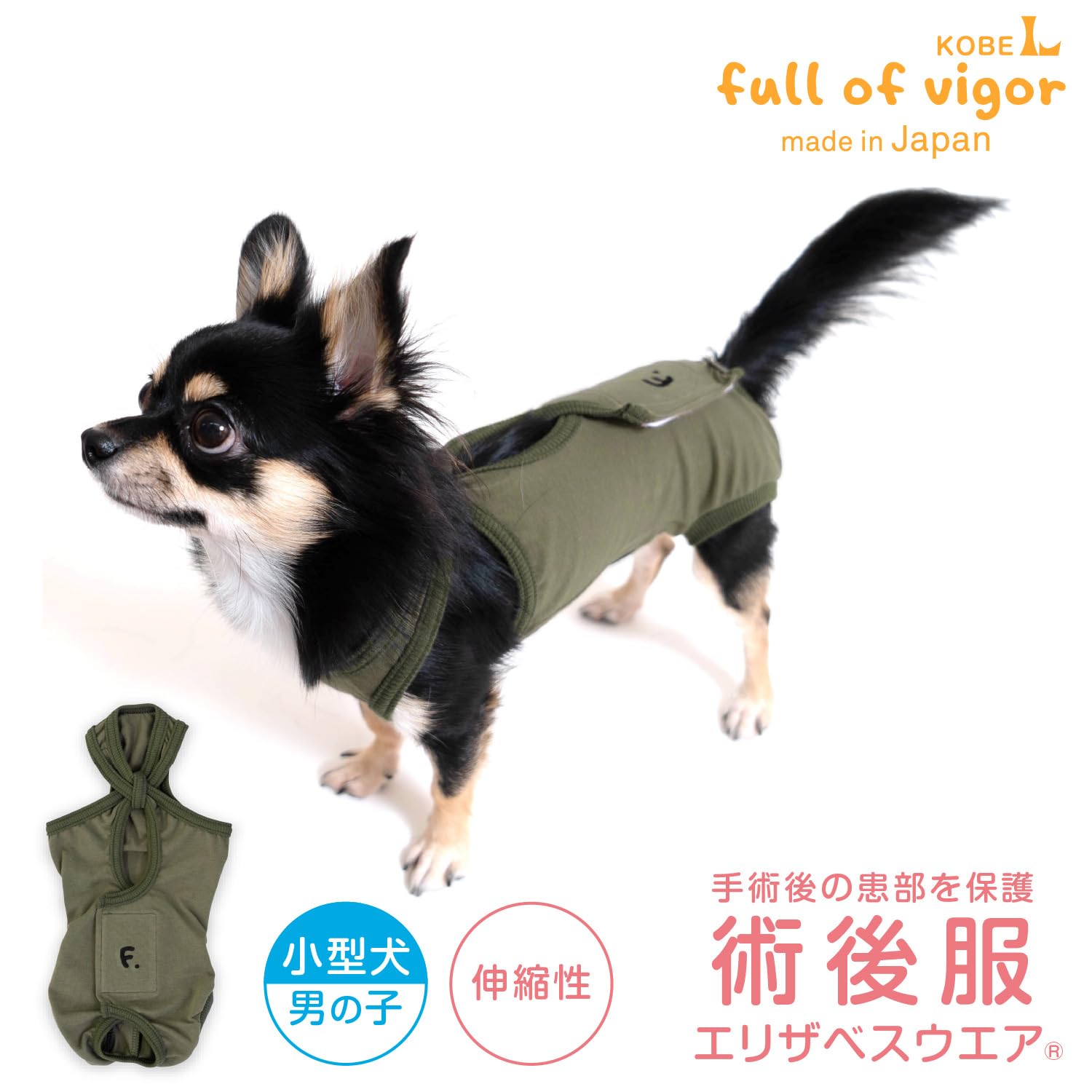 羊毛フェルト 犬 ストライプスーツ フェルト羊毛キット ふわふわ羊毛でつくる、フェルト犬 柴犬